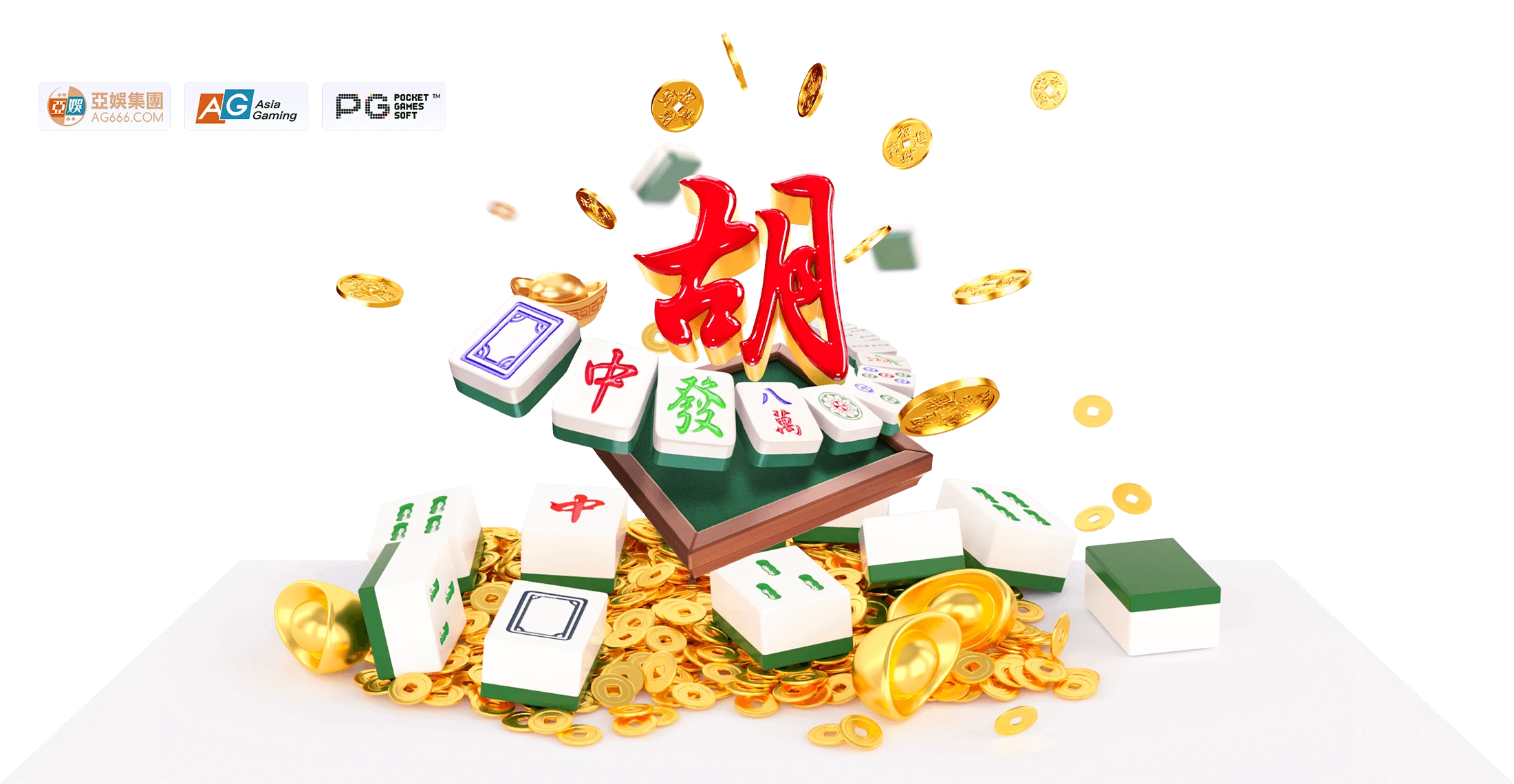 传统麻将文化数字画面